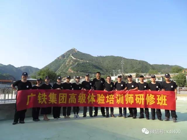 北京新动力第43期“青少年素质教育师”研修班开始招生啦！最实战、最落地、最权威的干货等你来拿！